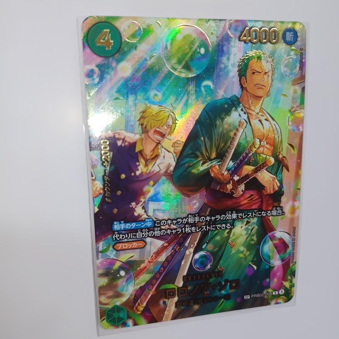 ワンピースカード ロロノア・ゾロ SP PRB02-006 エッグヘッド - メルカリ