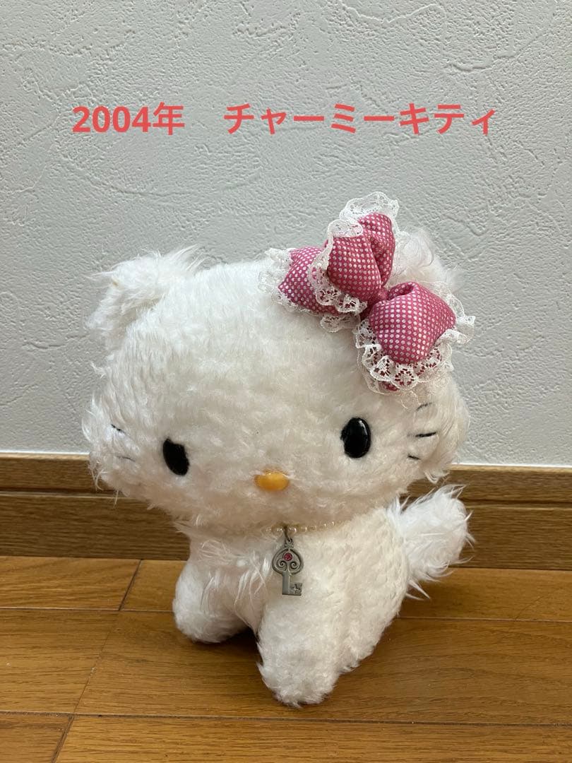 サンリオ チャーミーキティぬいぐるみ