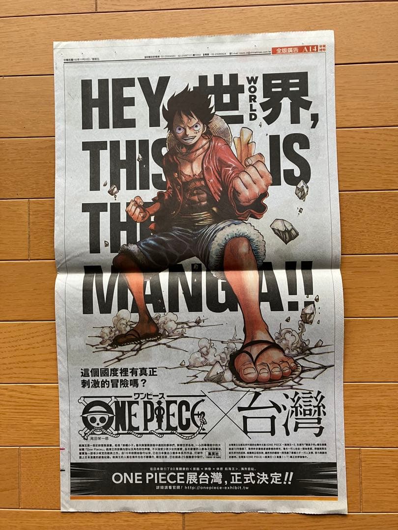 T*m様 ワンピース 3億冊突破！記念 ニッポン縦断！OPJ47クルーズ ルフィ Amazon.co.jp: ワンピース ニッポン縦断! 47クルーズALBUM 