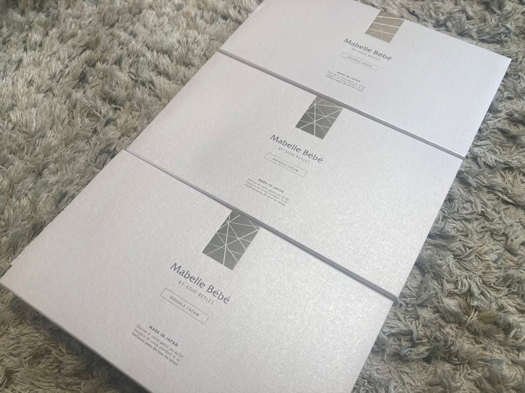 マベルベベ　リンクルクリーム　2g×30包×3箱