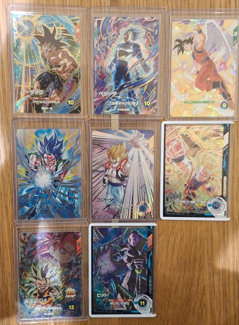 ダイバーズ まとめ売り コンビニ払い不可商品。