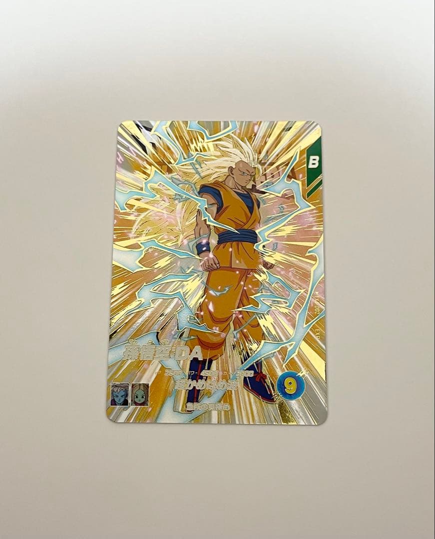 未使用】ドラゴンボールスーパーダイバーズ EXR EX4-002 孫悟空:DA