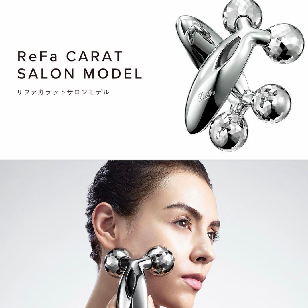 ReFa CARAT サロンモデル