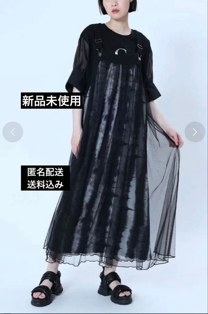 新品　LASUD 柄レイヤードシアージャンパースカート