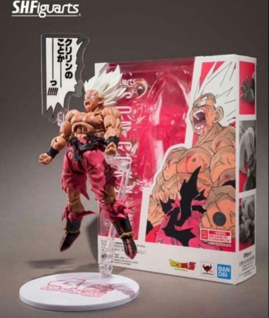 S.H.Figuarts　スーパーサイヤ人孫悟空　ゲンキダマツリ　フィギュアーツ