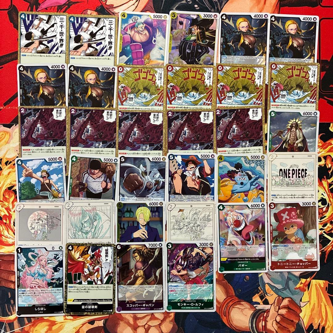 レア100枚】ワンピースカードまとめ売り - メルカリ