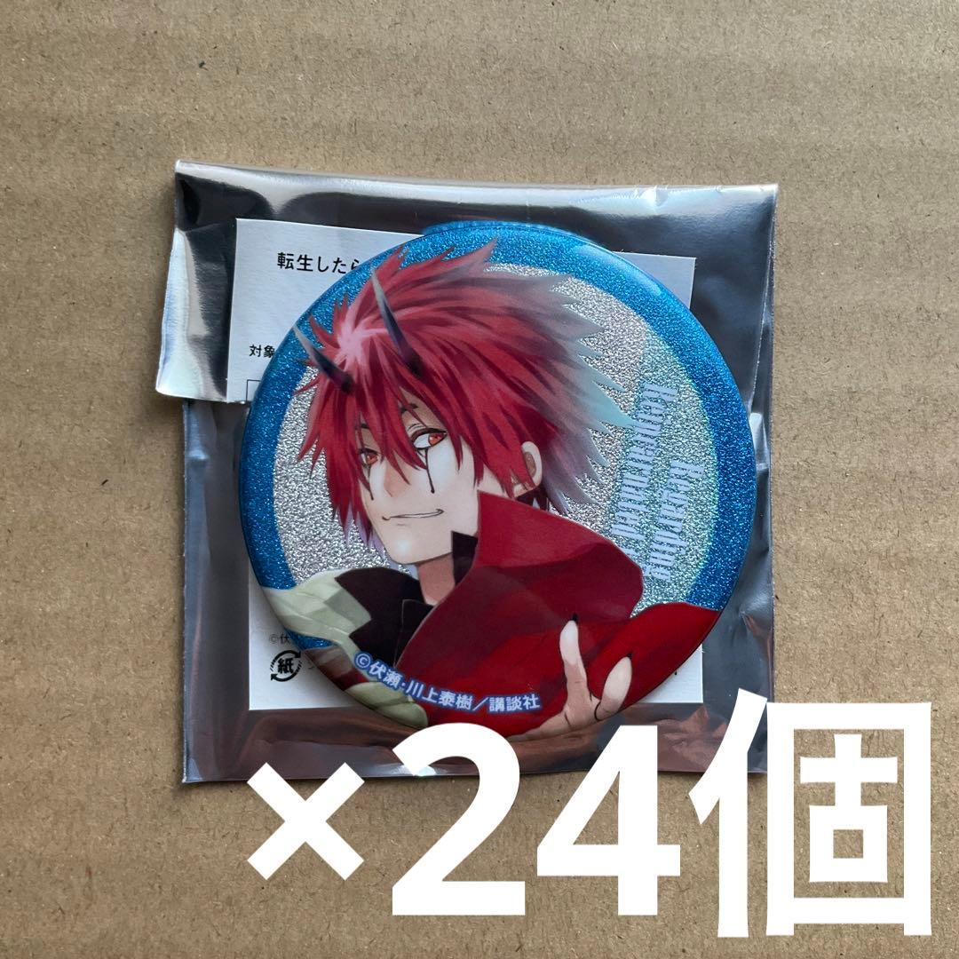 転生したらスライムだった件 転スラ　カラオケの鉄人 ベニマル 缶バッジ　24個