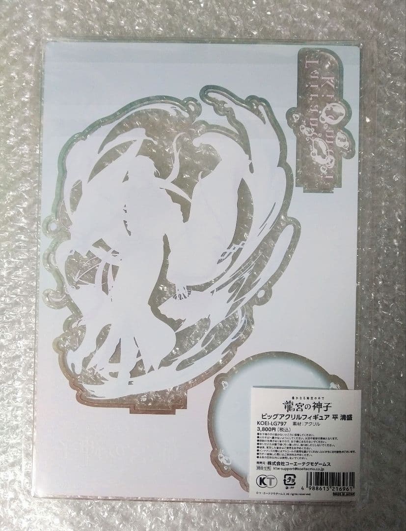 りゅうみこ アクスタ＆特典カードセット 平清盛 - メルカリ