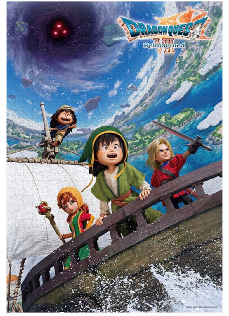 ドラゴンクエストVII Reimagined ジグソーパズル 1000ピース