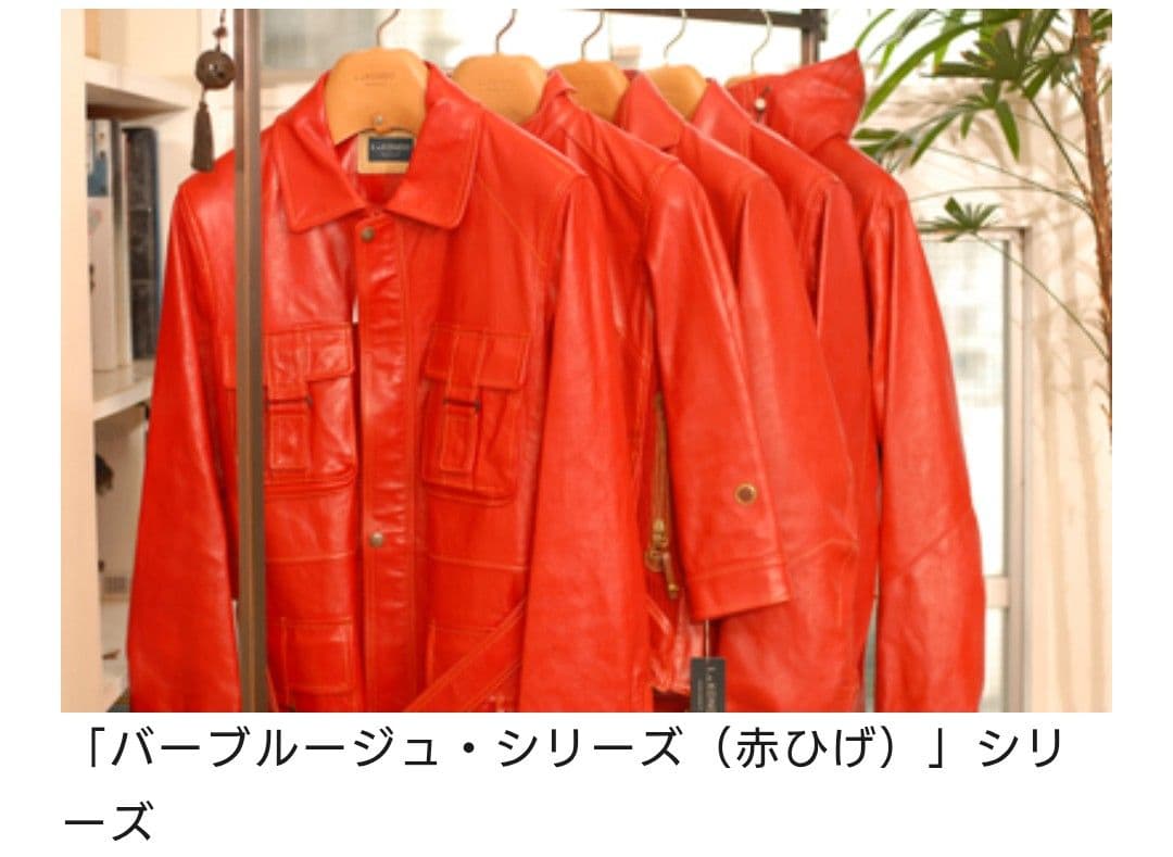 L＆KONDO ルコンド　マウンテンレザーパーカー　レッド