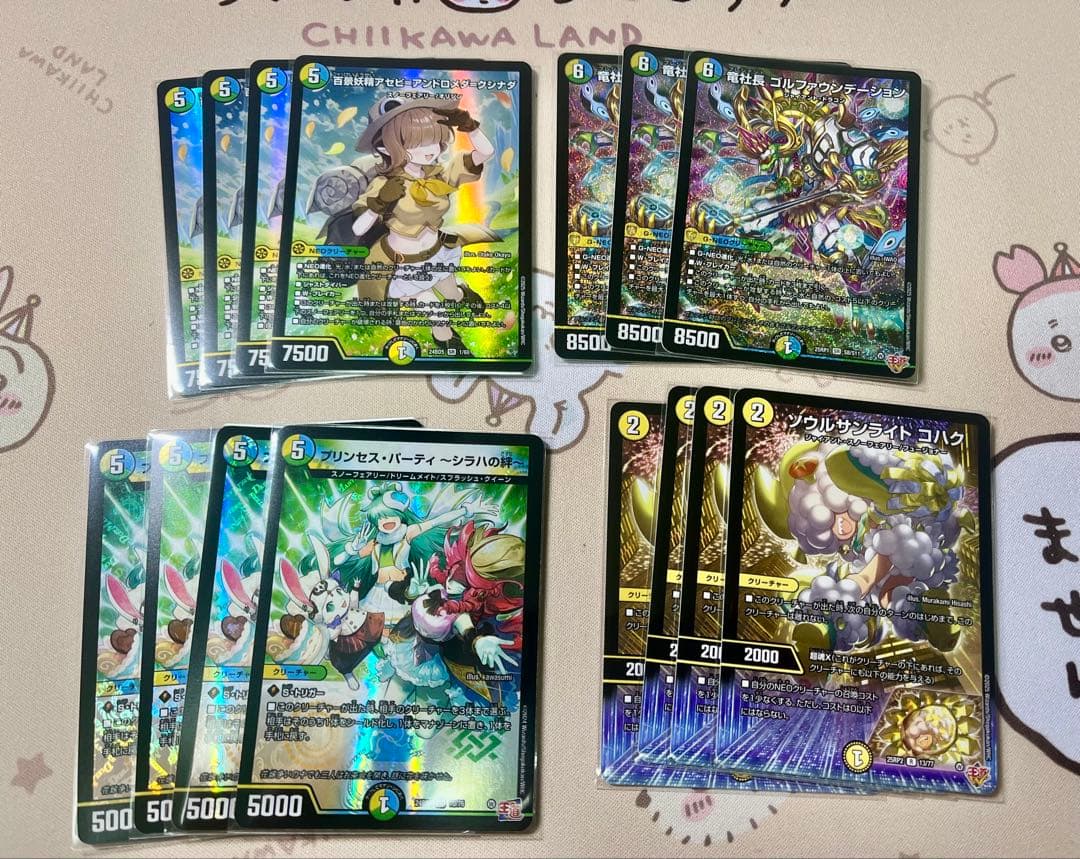 アセビ　シラハの絆　コハク　ゴルファウンデージョン　スノーフェアリーデッキパーツ