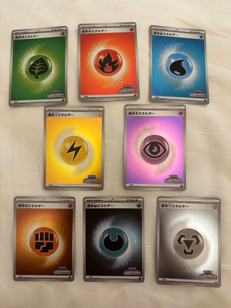 基本エネルギー CL愛知 2026 プロモ‎ 全種セット