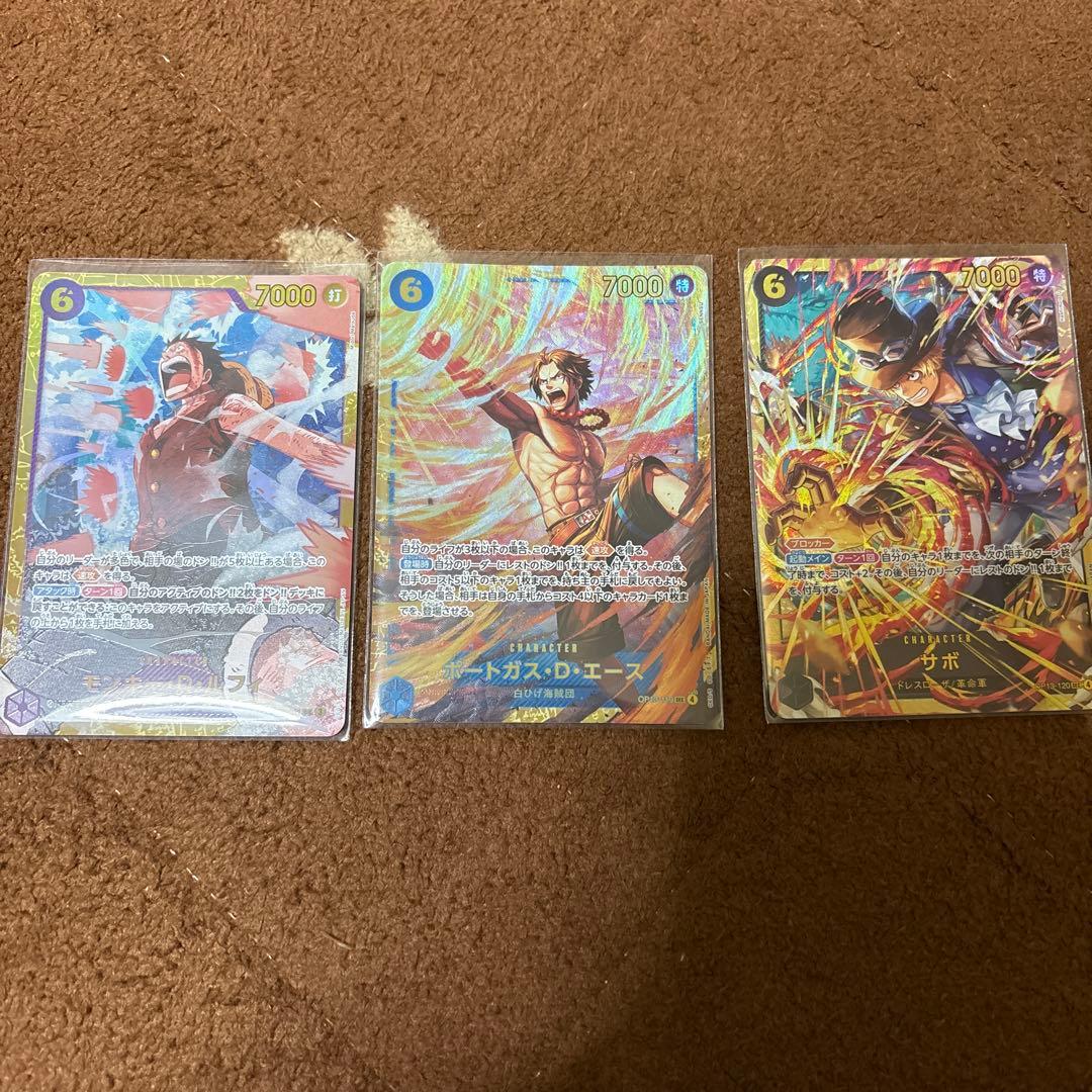 ワンピース トレーディングカード セット - メルカリ