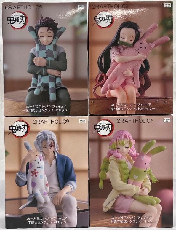 新品未開封：鬼滅の刃 ぬーどるストッパーフィギュア 4体セット メルカリ便 新品未開封】鬼滅の刃 ぬーどるストッパー 2種 - メルカリ