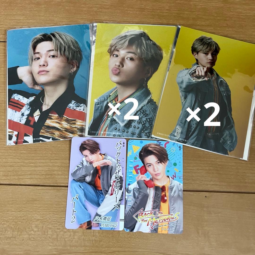 八木勇征 ブロマイド まとめ売り - メルカリ