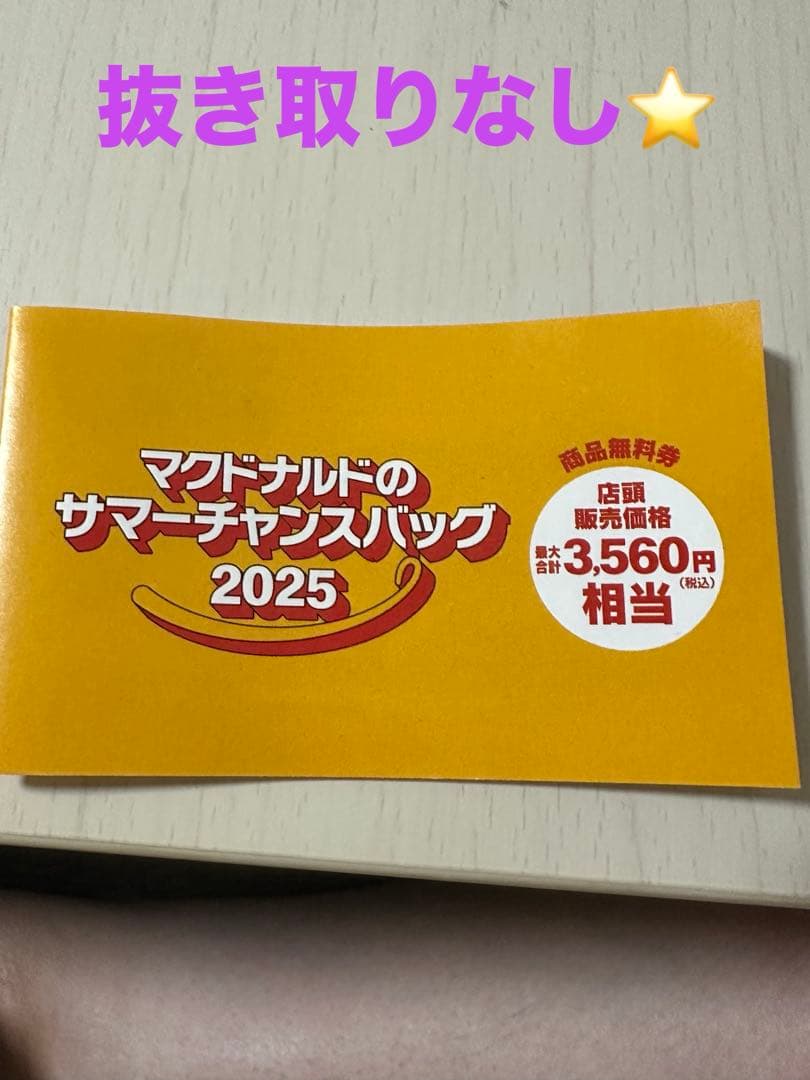 第8版 【ご確認用】第8版 foil 魂の絆 英語 1枚 MTG foil 魂の絆 英語