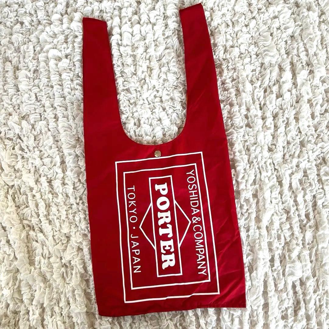 PORTER ポーター GROCERY BAG グロサリー バッグ 完売品