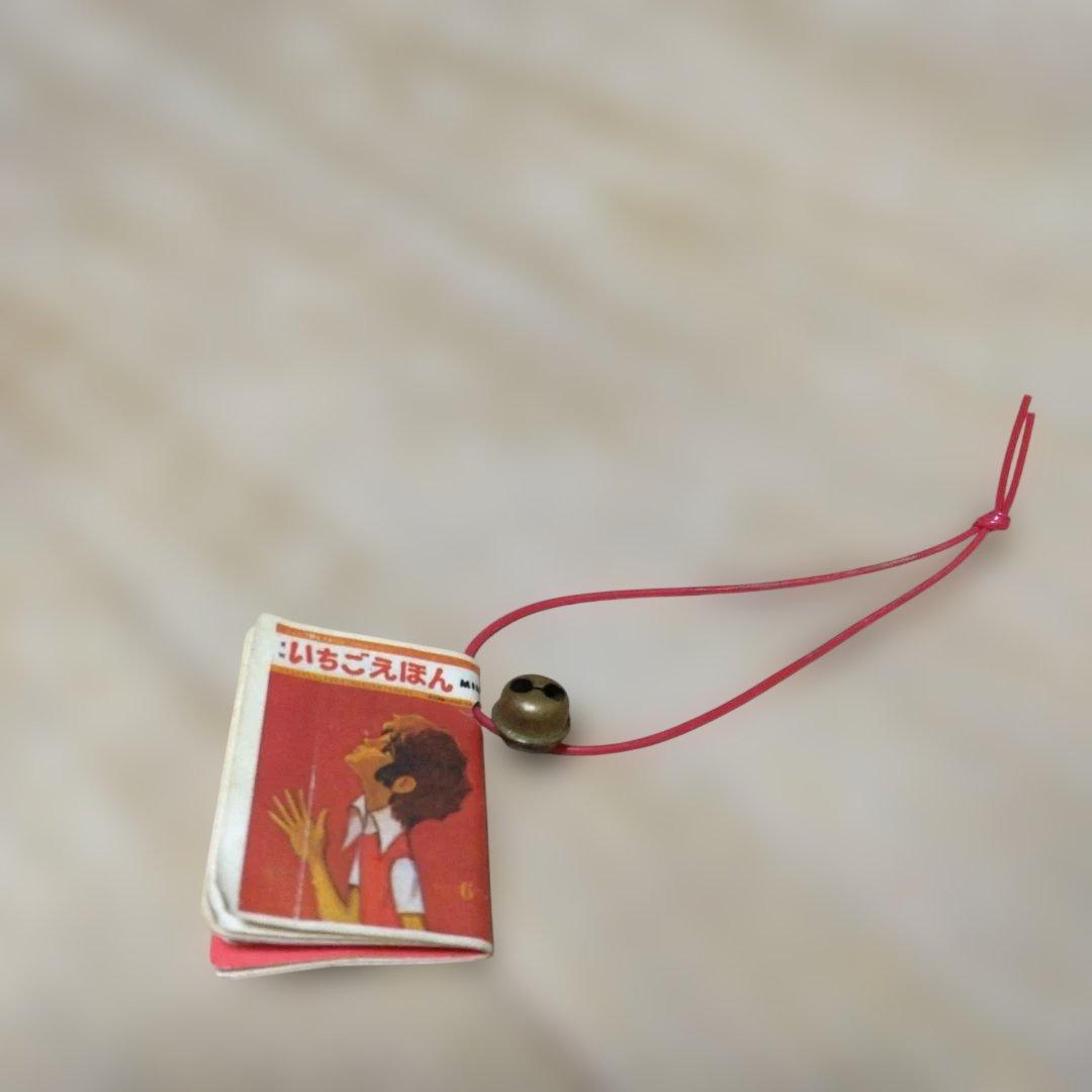 【激レア】昭和サンリオ　いちごえほんmini　ストラップ　当時物　希少　レトロ 2026年最新】Yahoo!オークション -いちご新聞 昭和の中古品・新品・未