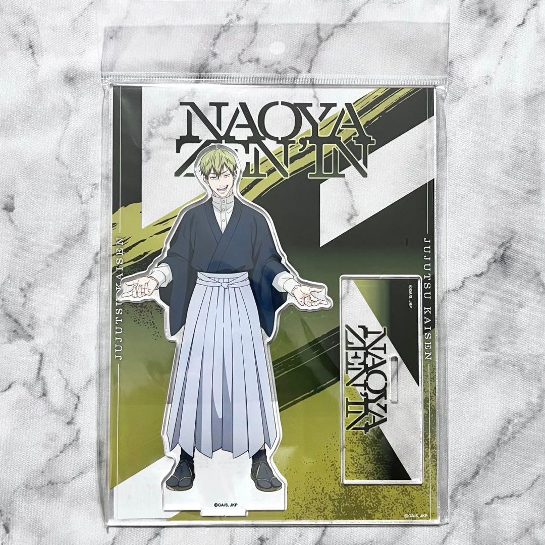 呪術廻戦 死滅回游 劇場グッズ アクリルスタンド アクスタ 禪院直哉