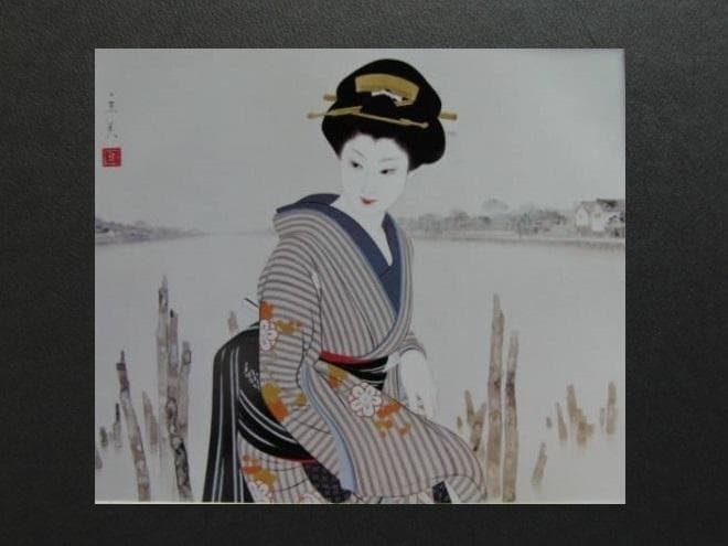 志村立美、【百本ぐい】、希少な大判額装用画集より、美品、新品額装付