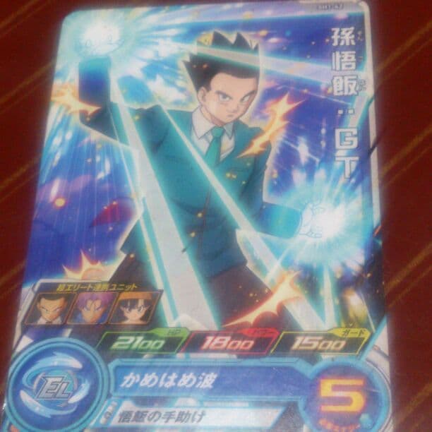 ドラゴンボールヒローズのカードです