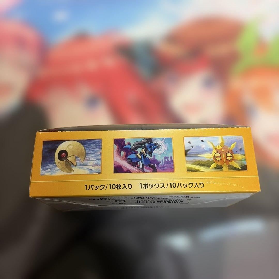 ポケモンカード Vスターユニバース1BOX シュリンク無し - メルカリ