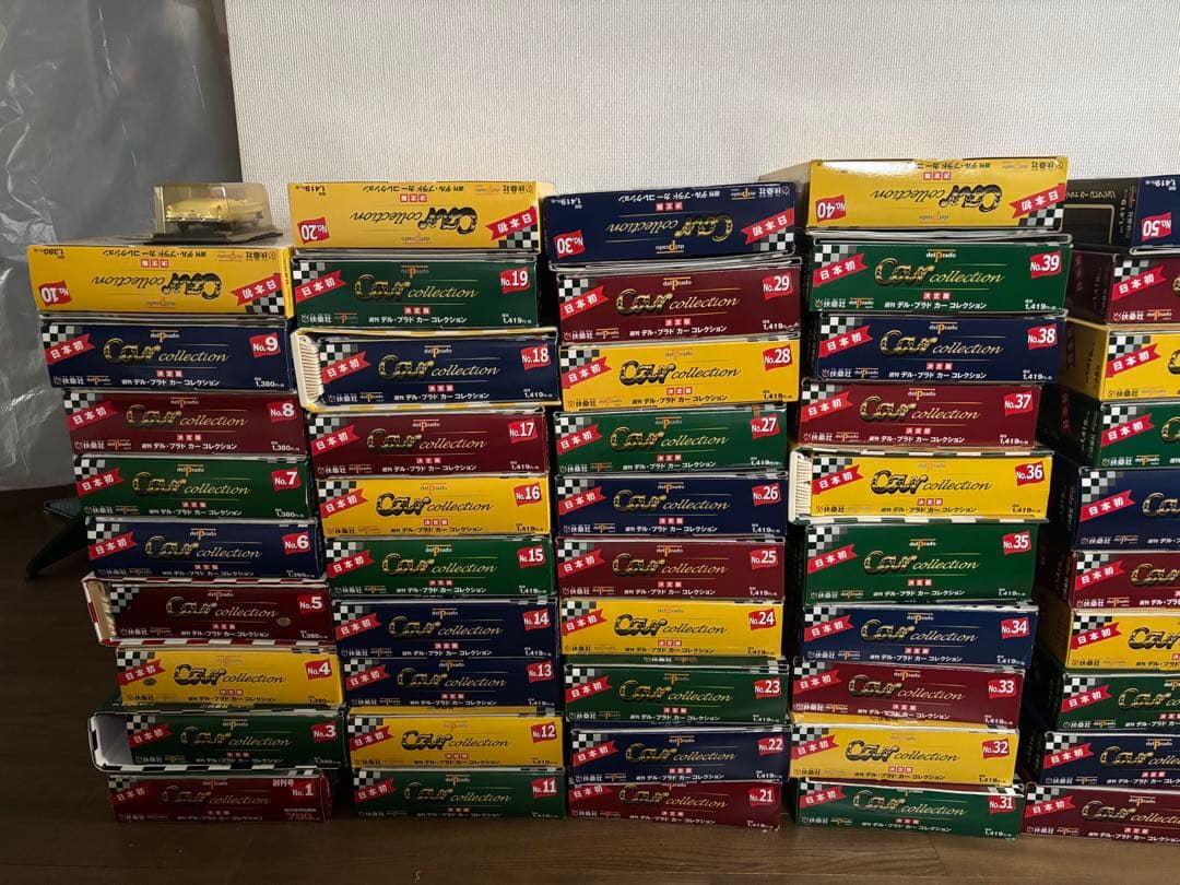 デル・プラドカーコレクョン