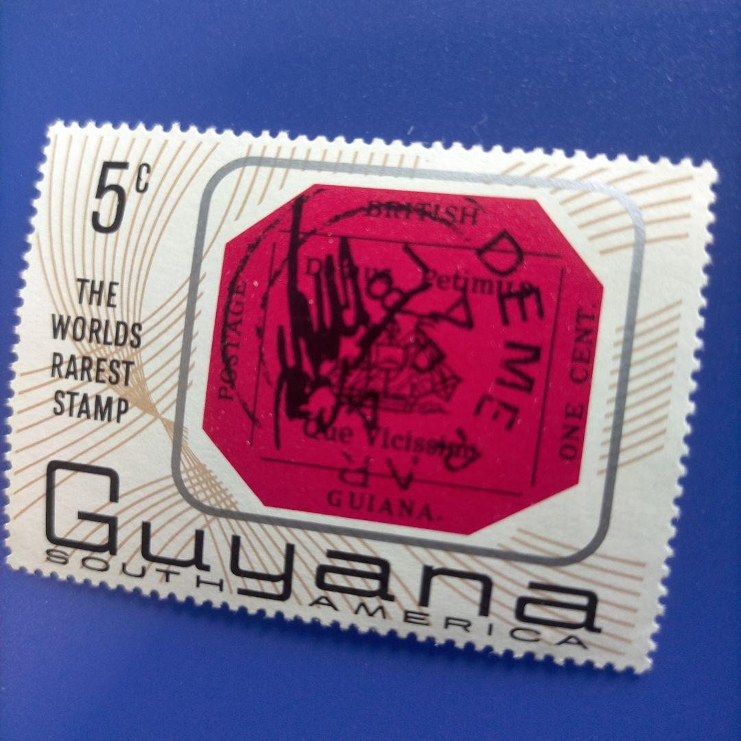3528 外国切手 ガイアナ 1967年 世界最高価の1セントマゼンタ切手柄