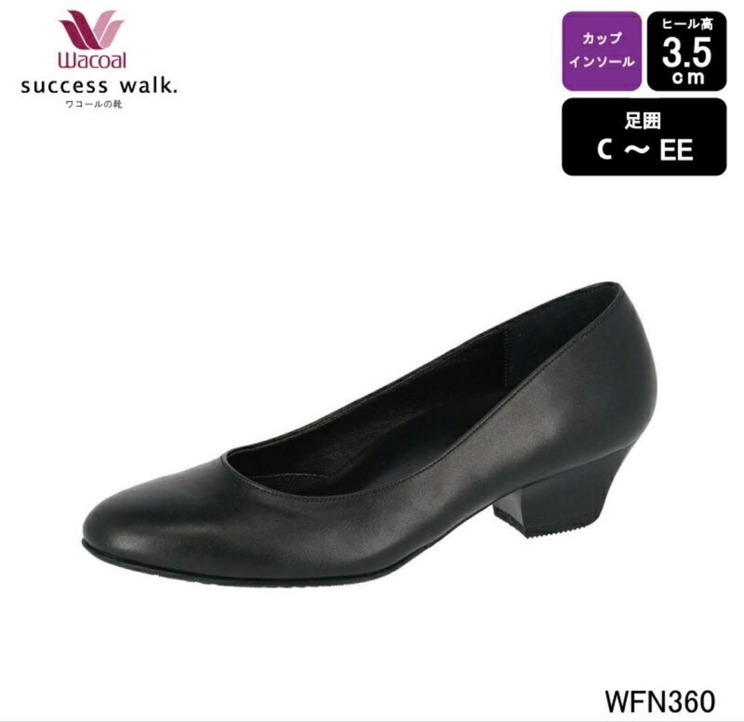 WACOAL success walk 23.0 Ｅ