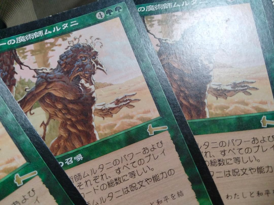 ウルザズ・レガシー マローの魔術師ムルタニa 日本語 1枚 MP寄り MTG