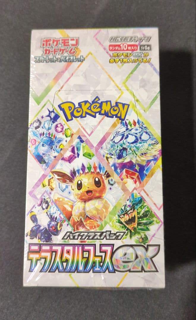ポケモンカードゲーム テラスタルフェス　新品　未開封　シュリンク付き　1BOX