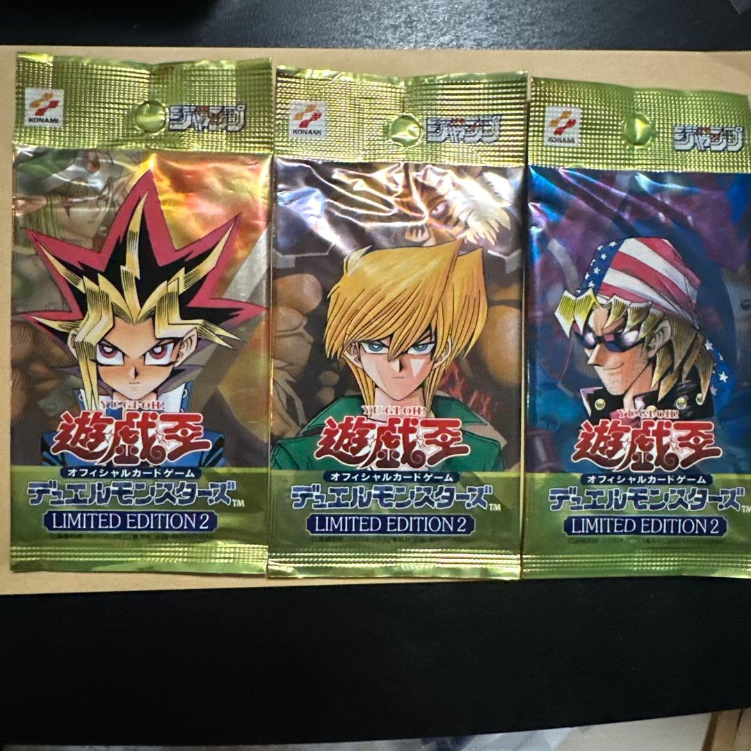 遊戯王 初期 リミテッドエディション２
