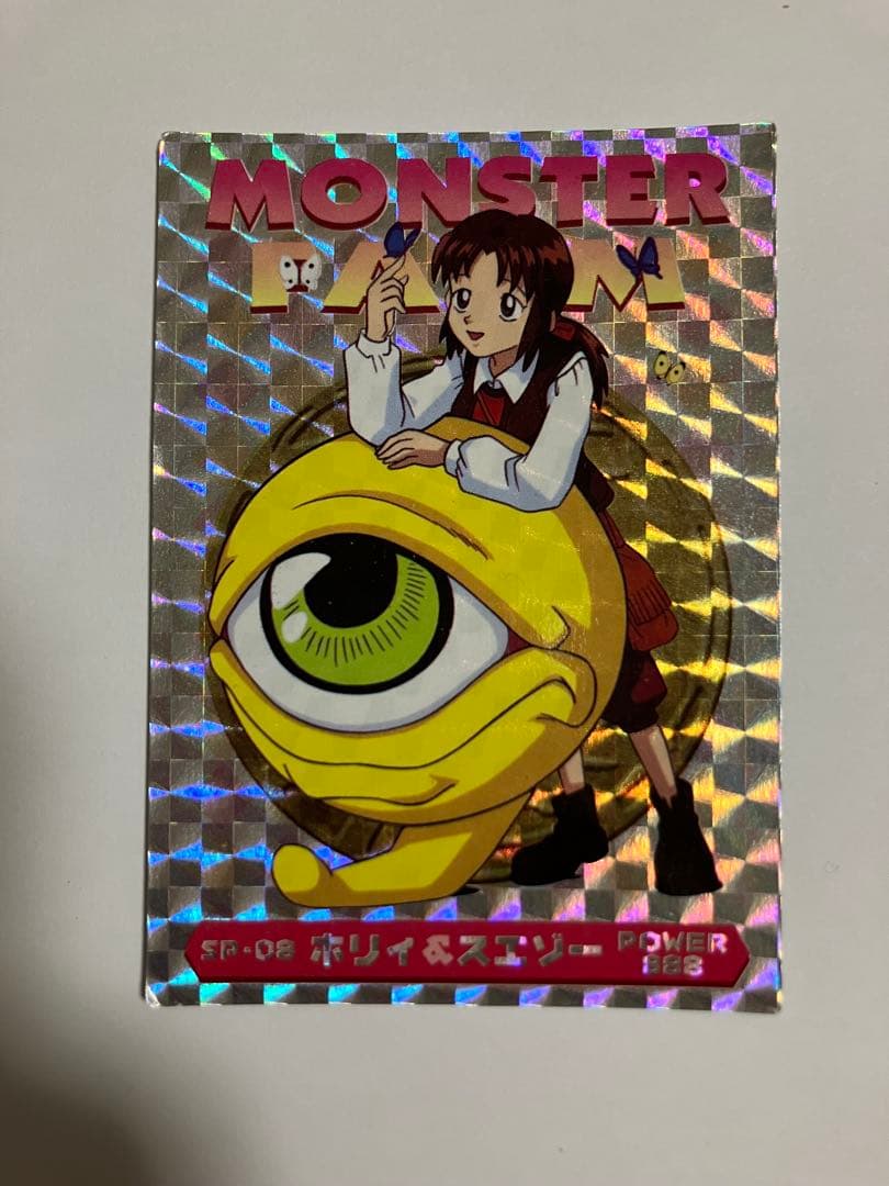 モンスターファーム カード SP-08 ホリィ&スエゾー - メルカリ