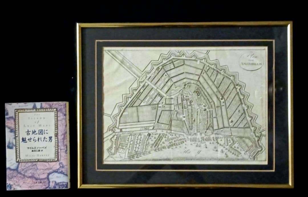 額装品　西洋古地図　1800年頃　アムステルダム都市図
