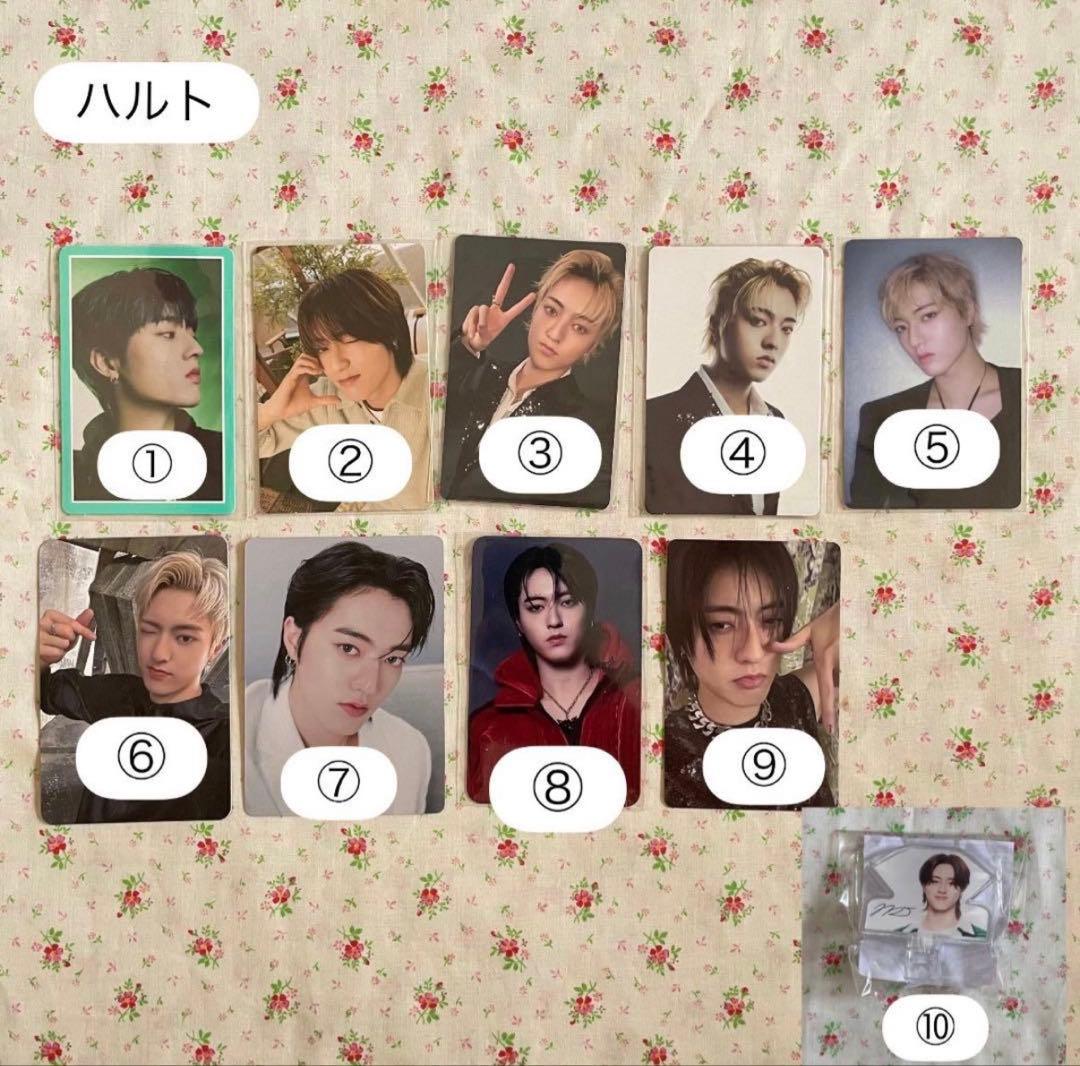 treasure ハルト まとめ売り - メルカリ