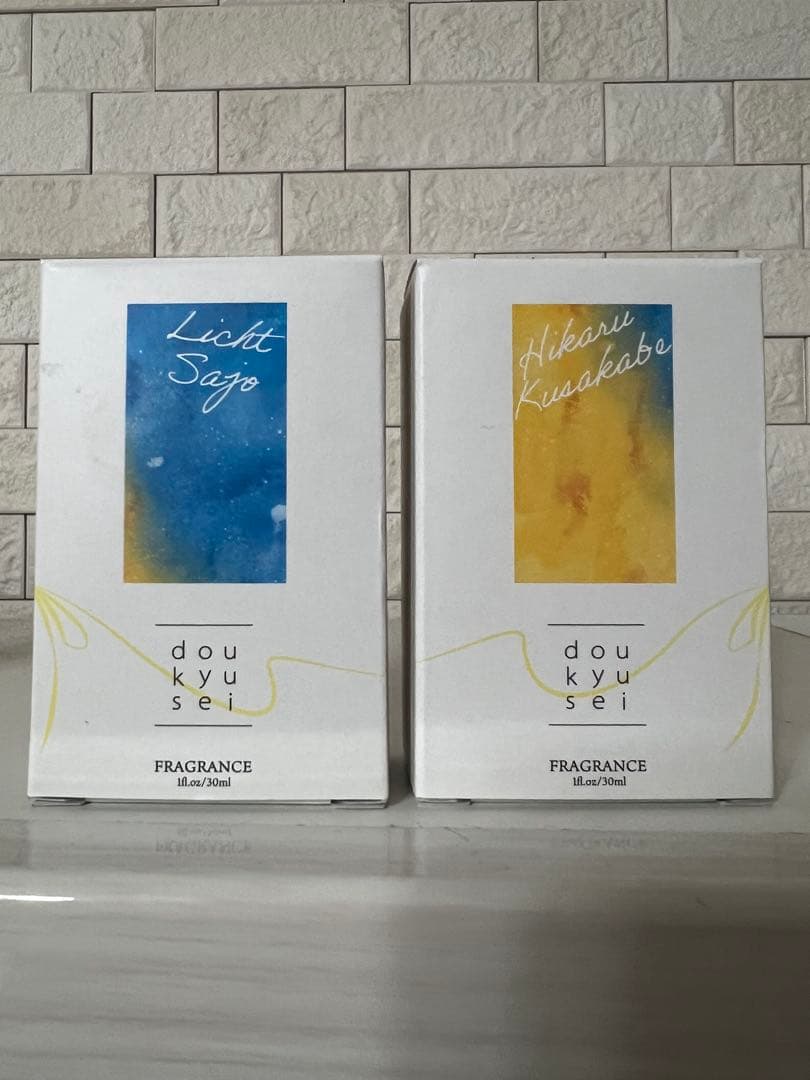 同級生　佐条利人・草壁光 フレグランス セット 香水 プリマニアックス