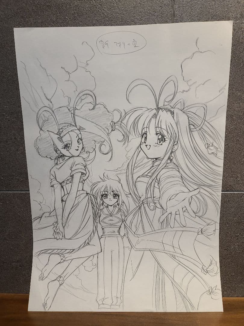 伝心　まもって守護月天！　直筆原画 まもって守護月天！」原画展が東京で、最終日には桜野みねねサイン会も