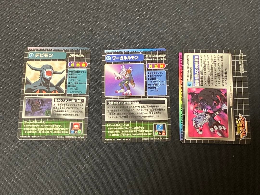 デジモンカードダス キラ リリモン、更なる進化等