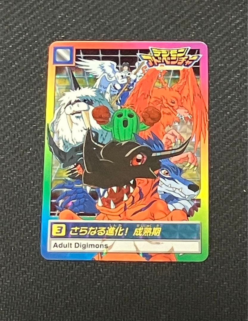 デジモンカードダス キラ リリモン、更なる進化等