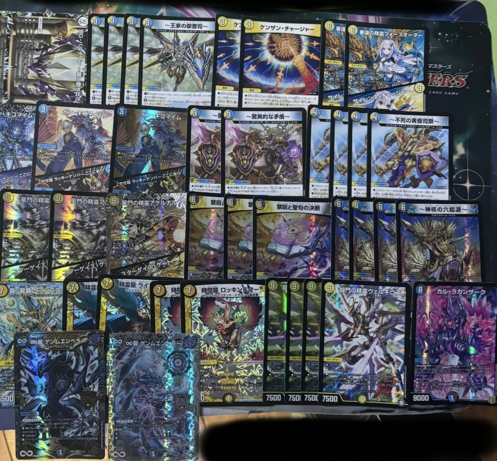 ドロマー天門 デッキ 青白天門 ヘブンズゲート ゲンムエンペラー