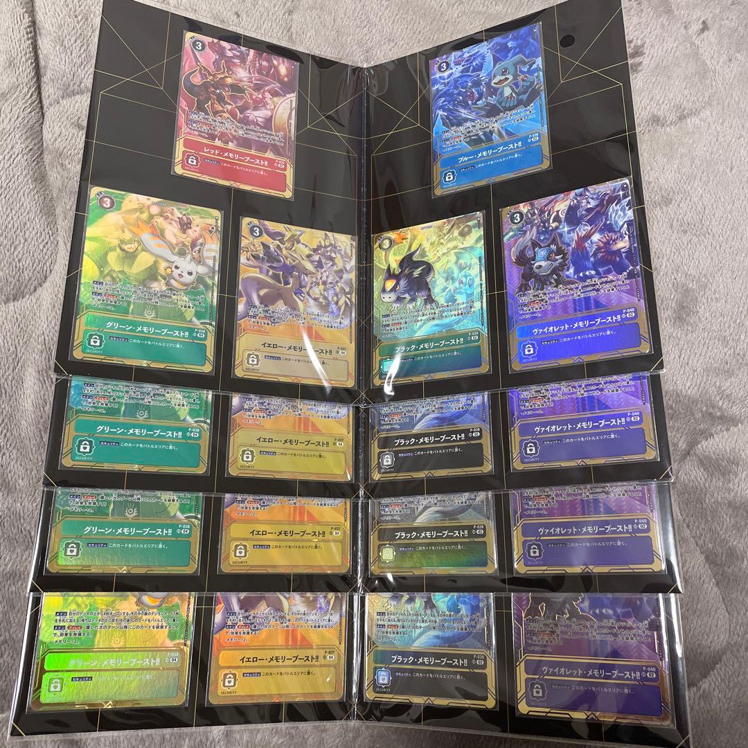 デジモンカードゲーム　メモリーブーストセット　4冊