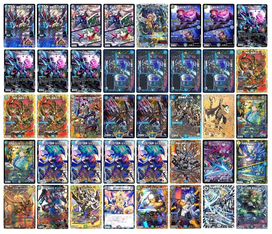 デュエマデッキ 高レート 不死鳥モルネク 高レート 1枚の通販 甘藍（916035723） | magi