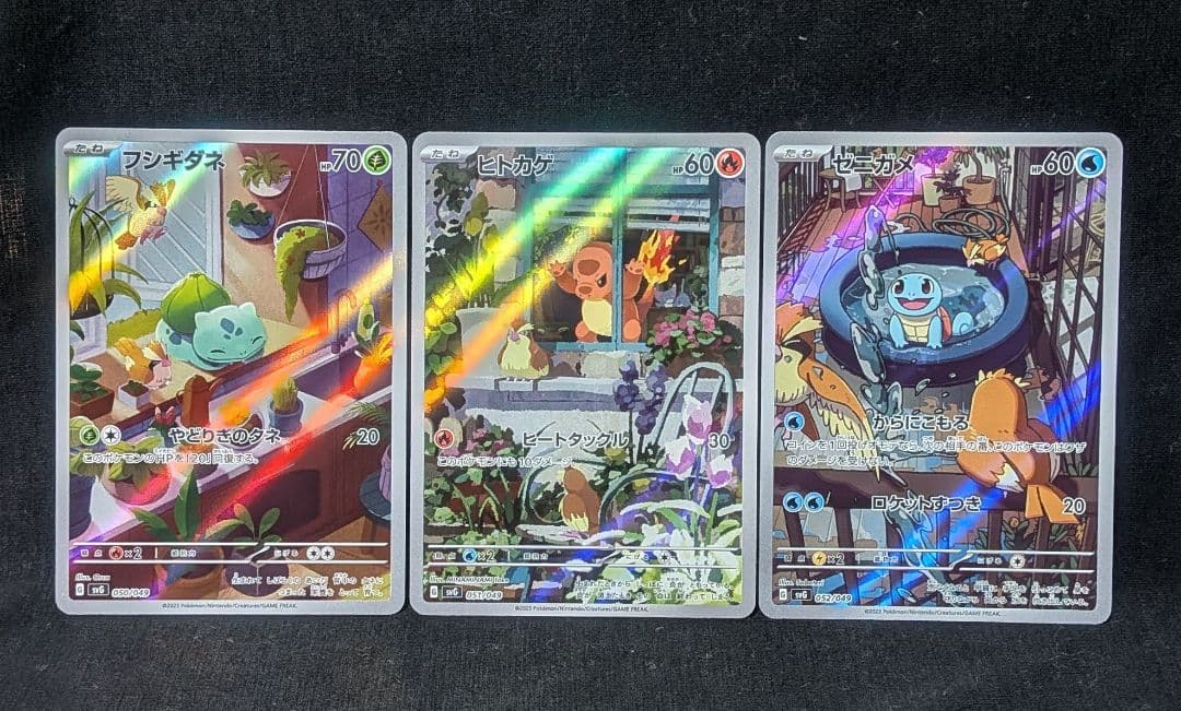 小*砲様 美品！ 御三家 フシギダネ ヒトカゲ ゼニガメ SA AR仕様 スペシ