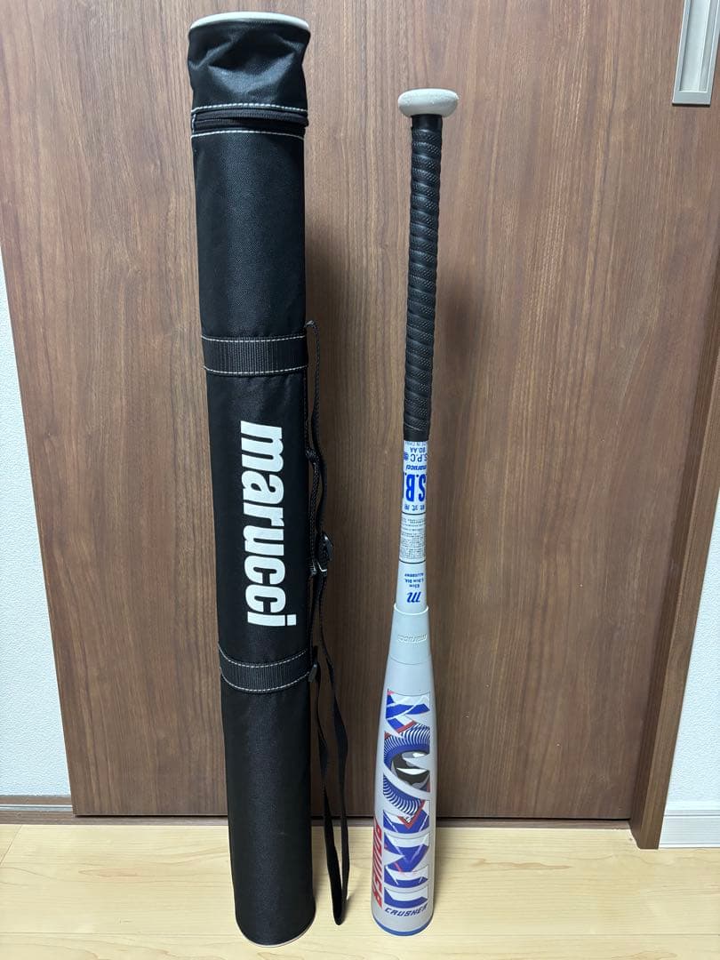 ワニクラッシャー パワー(青ワニ)83cm