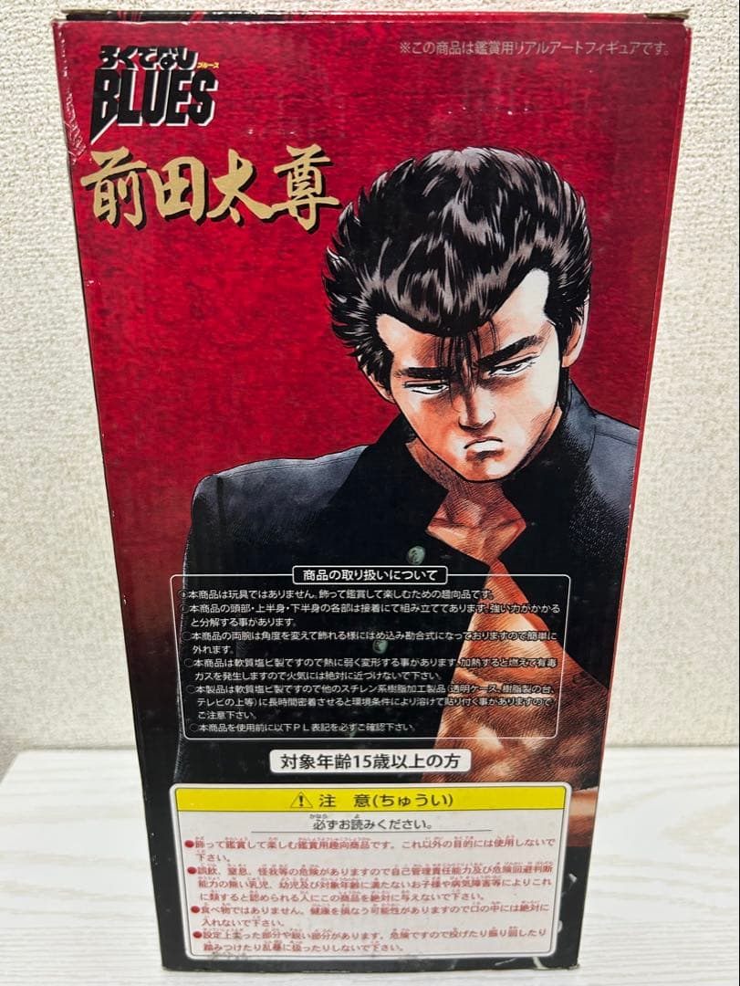 希少】ろくでなしBULES 前田太尊 リアルアートフィギュア - メルカリ