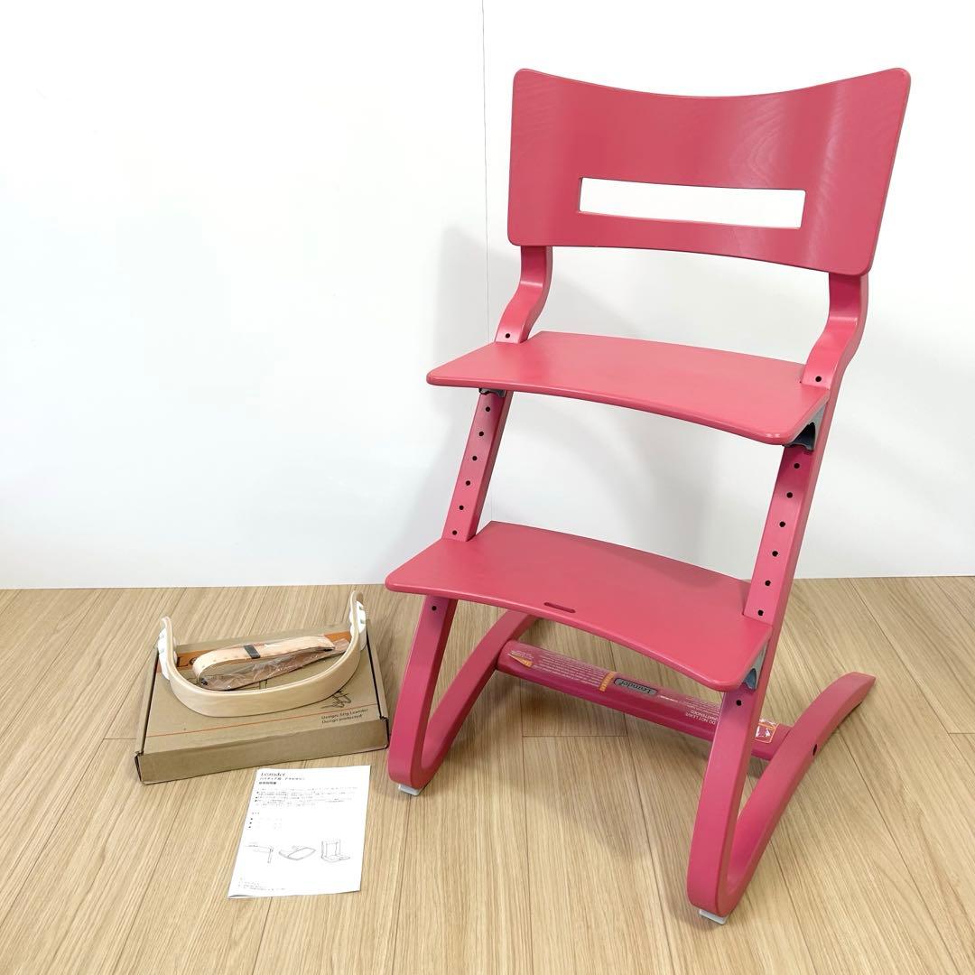 Leander リエンダー ハイチェア ベビーチェア ピンク セーフティーバー 販売Leander ハイチェアオプション セーフティーバー 商品詳細 - 株式