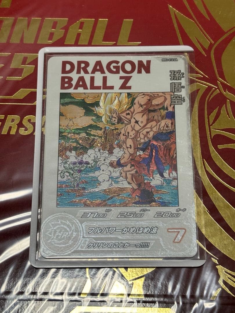 MM3-014DA 孫悟空　未使用美品 2026年最新】mm3 014の人気アイテム - メルカリ