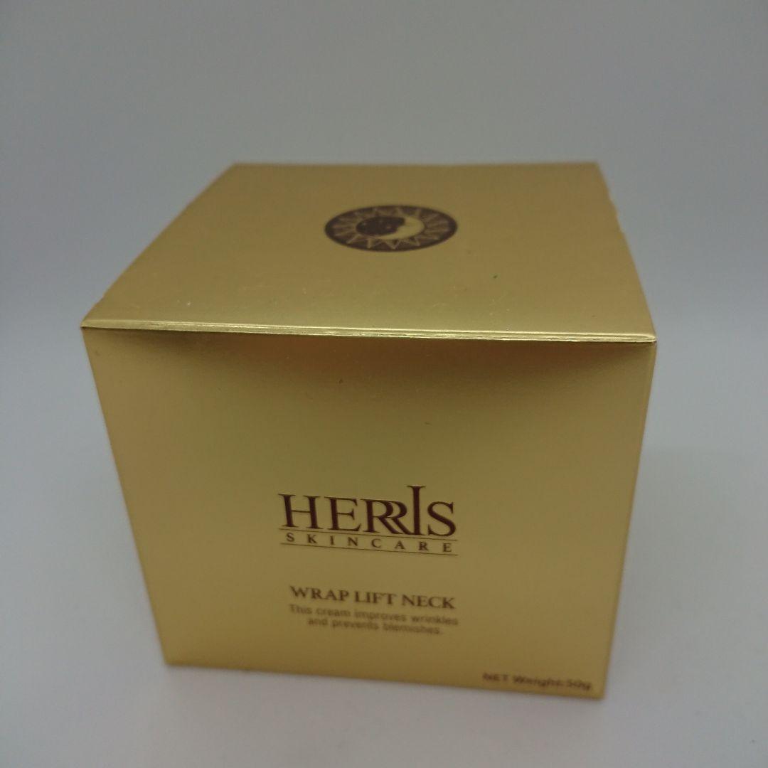 ハーリス ラップリフト ネッククリーム