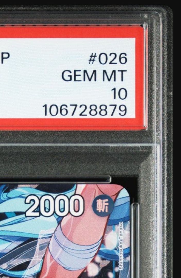 PSA10 ネフェルタリ・ビビ パラレルEB02-026 アニメ25周年 - メルカリ