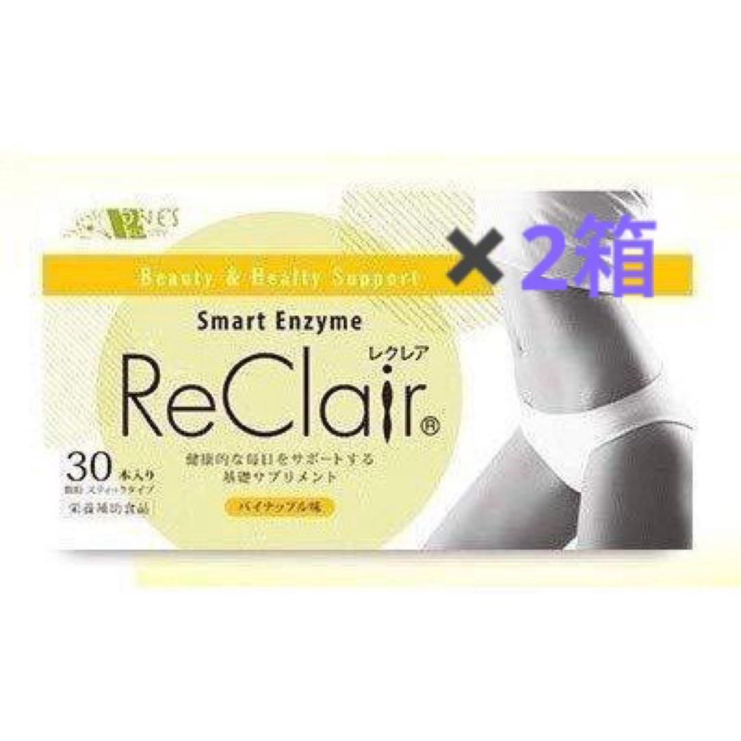 ReClair レクレア パイナップル味 30包入り　×２箱
